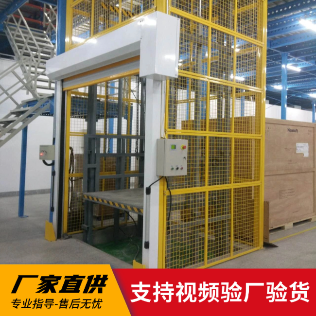 新城街道3吨室内升降货梯安装